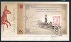 Australia 2013 'KANGAROO & MAP 1913-2013'  Minisheet FDC