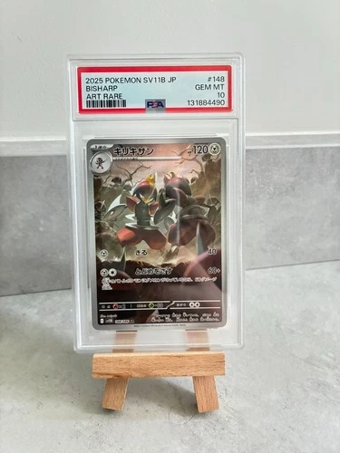 Bisharp 148/086 – SV11b Secret Rare – Japanese Pokémon Card – PSA 10 GEM MINT