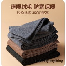 Men's Pure 100 Wool Pants Winter Warm Loose Outwear Thicken Comfort Large Size