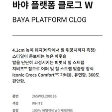 Crocs Baya Platform Clogs White 230 W6 Official