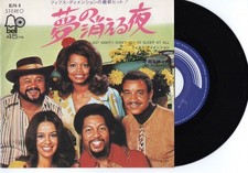 5th DIMENSION: (Last Night) I Didn't Get To Sleep At All - JAPAN - 7": EXCELLENT