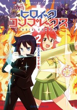 Suzuki Daichi Heroic Complex 2 (Paperback) (UK IMPORT)