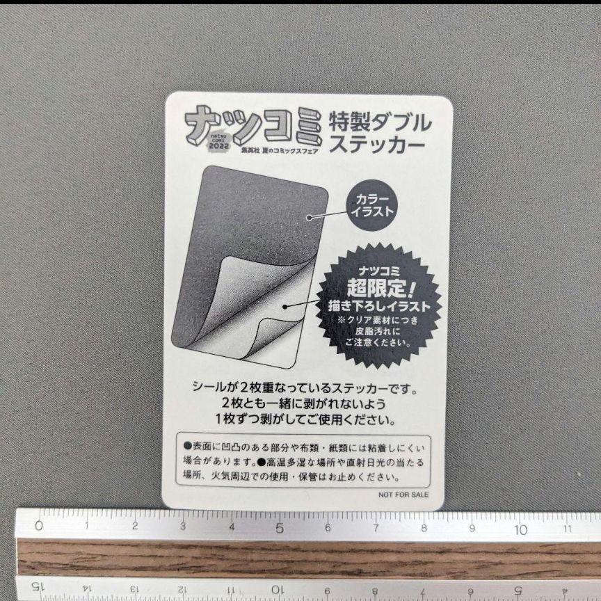 One Piece Sticker 2 Pieces Jump Manga Bonus *Picture frame is not