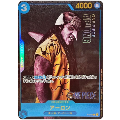 Arlong PROMO P-048 Japanese ONE PIECE Card Game Live Action