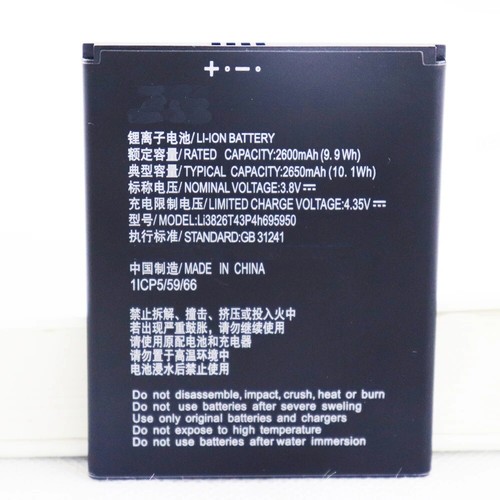 New 2650mAh Li3826T43P4h695950 Battery For ZTE Blade A5 A3 2020 Mobile Phone - Zdjęcie 4 z 7