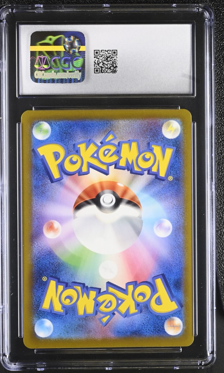 クリスタルタイプ クロバット 1st edition PSA4 Yahoo!オークション -「クロバット クリスタルタイプ」の落札