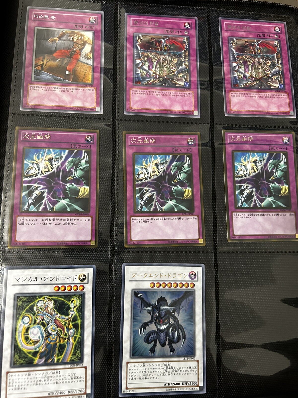 Konami YuGiOh! OCG Yugioh Cards For Edison Format! 600682787291 eBay