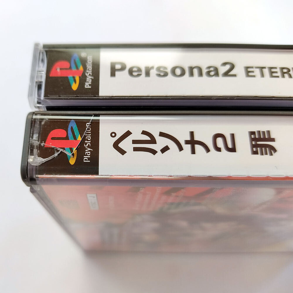 Persona 2 Innocent Sin Official Masters Guide Japan Book for sale online