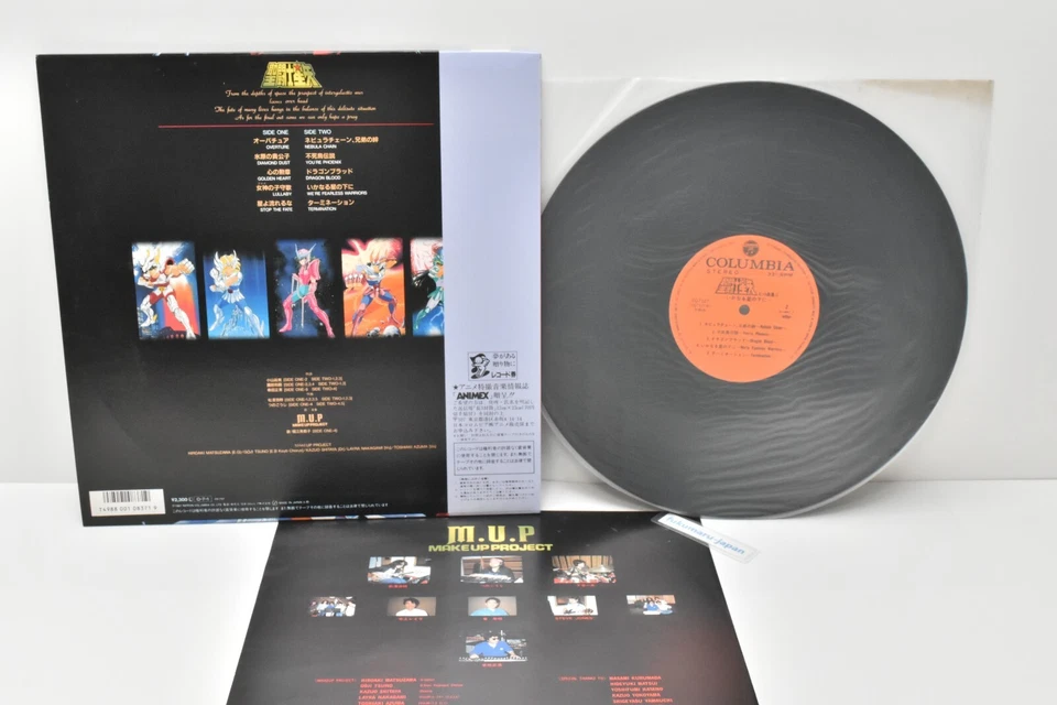 Knights of the Zodiac SAINT SEIYA Hit Song Collection II Vinyl Record LP w/Obi - Image 2 of 4