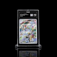 Machoke - 177/165 - Full Art Rare AR 151 Japanese - Pokemon Card