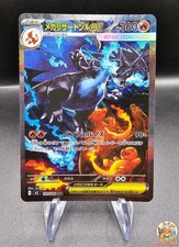 Mega Charizard X ex SAR 110/080 Inferno X M2 Carte Pokemon Japonaise 2025 NM