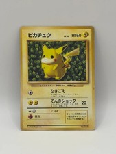 Pikachu [CoroCoro Non-Glossy] #25 Prices | Pokemon Japanese Promo