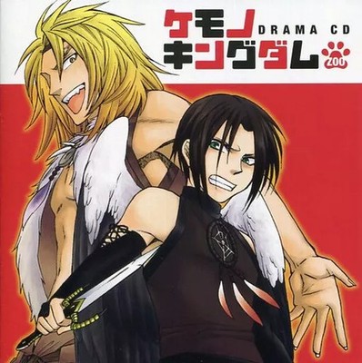 Kemono Kingdom ZOO Drama CD Anime Musik Sammlung Sammlerstück
