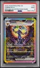 2025 POKEMON PRE EN PRISMATIC EVOLUTIONS #161 UMBREON EX PSA 9