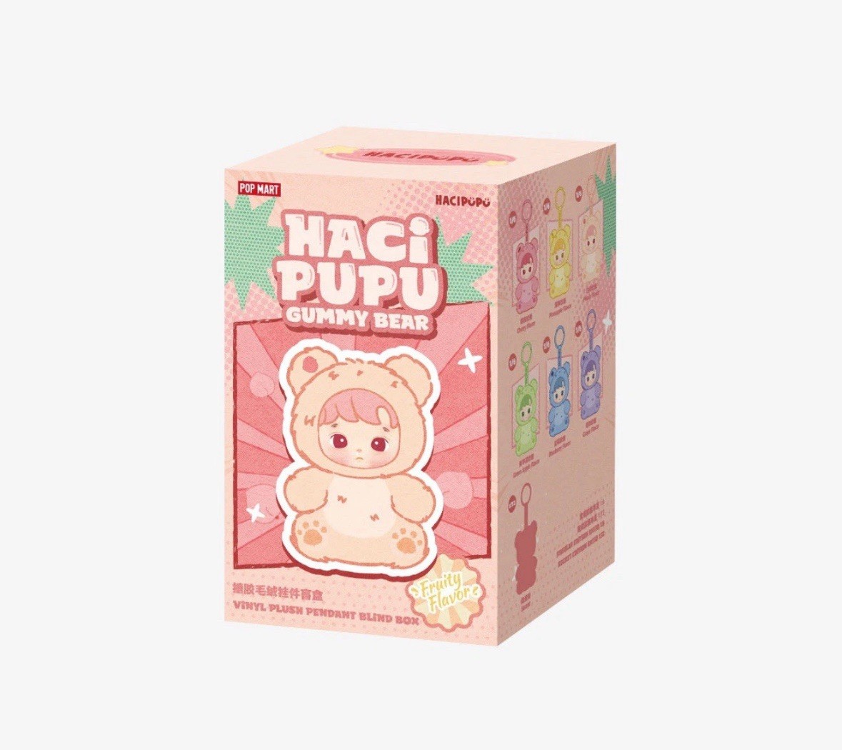 hacipupu gummy bear 未開封 2個 ORDER CONFIRMED HACIPUPU Gummy Bear Series-Vinyl Plush