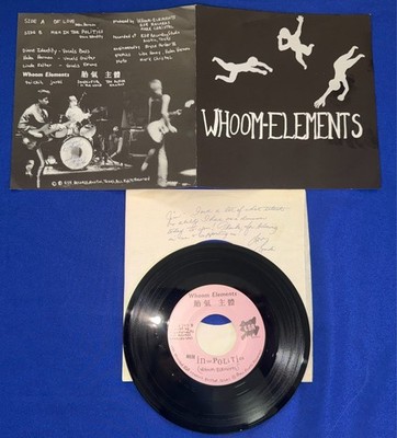 VTG Whoom-Elements (Austin) Of Love/Men in Politics 7'' RECORD CLEAN VINYL SIGNED