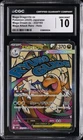 2025 POKÉMON JAPANESE MEGA DREAM EX #232/193 MEGA DRAGONITE EX CGC 10 GEM MINT