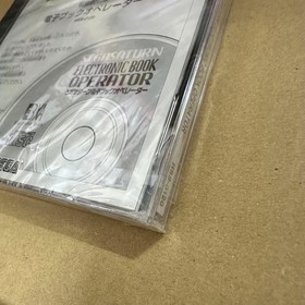 Sega Saturn E-Book Operator JPN Limited Edition Rare Video Game Model VHTF Colle