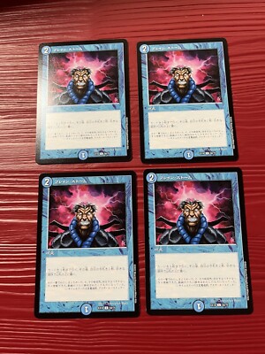 Duel Masters TCG 20th Anniversary Brainstorm Set x4 Wizards mtg