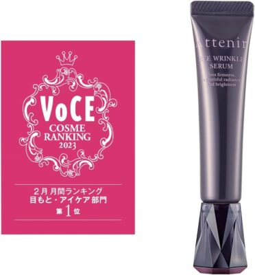 アテニア Attenir Eye Wrinkle Serum 4本セット アイリンクルセラム