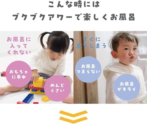 Kenbiyakuto Bukubuku Hour 280g Blumige Seife Duft Badeblase Milch Rosa - Bild 5 von 7