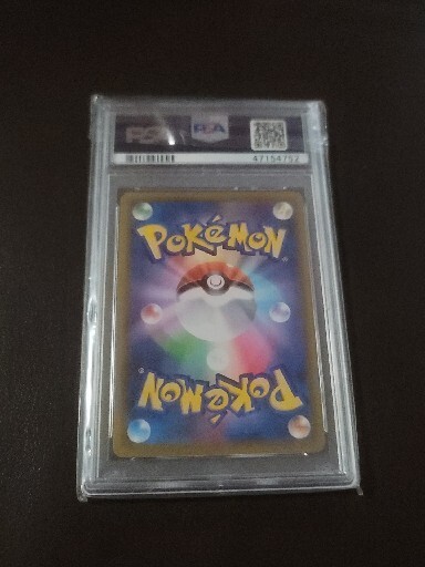 Pokemon Japanese S S1W 063/060 Wobbuffet V Sword 2019 PSA 10
