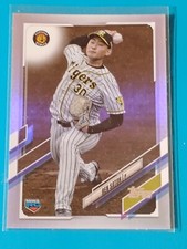 2021 Topps NPB Baseball Rainbow Foil - #85  Ren Satoh 055/150