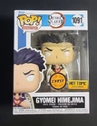 Funko Pop! Animation : Demon Slayer - Gyomei Himejima -  Hot Topic Chase!