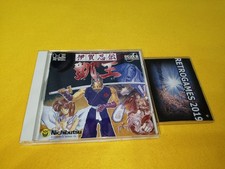 IGA NINDEN GAOU   NEC PC ENGINE  SPINE CARD
