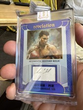 Muhammad Ali 2025 Eternal 08/75 Patch Revelation Authentic History Relic Z7