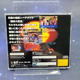 Toshinden S (Sega Saturn) Japanese Video Game CIB Complete 1462