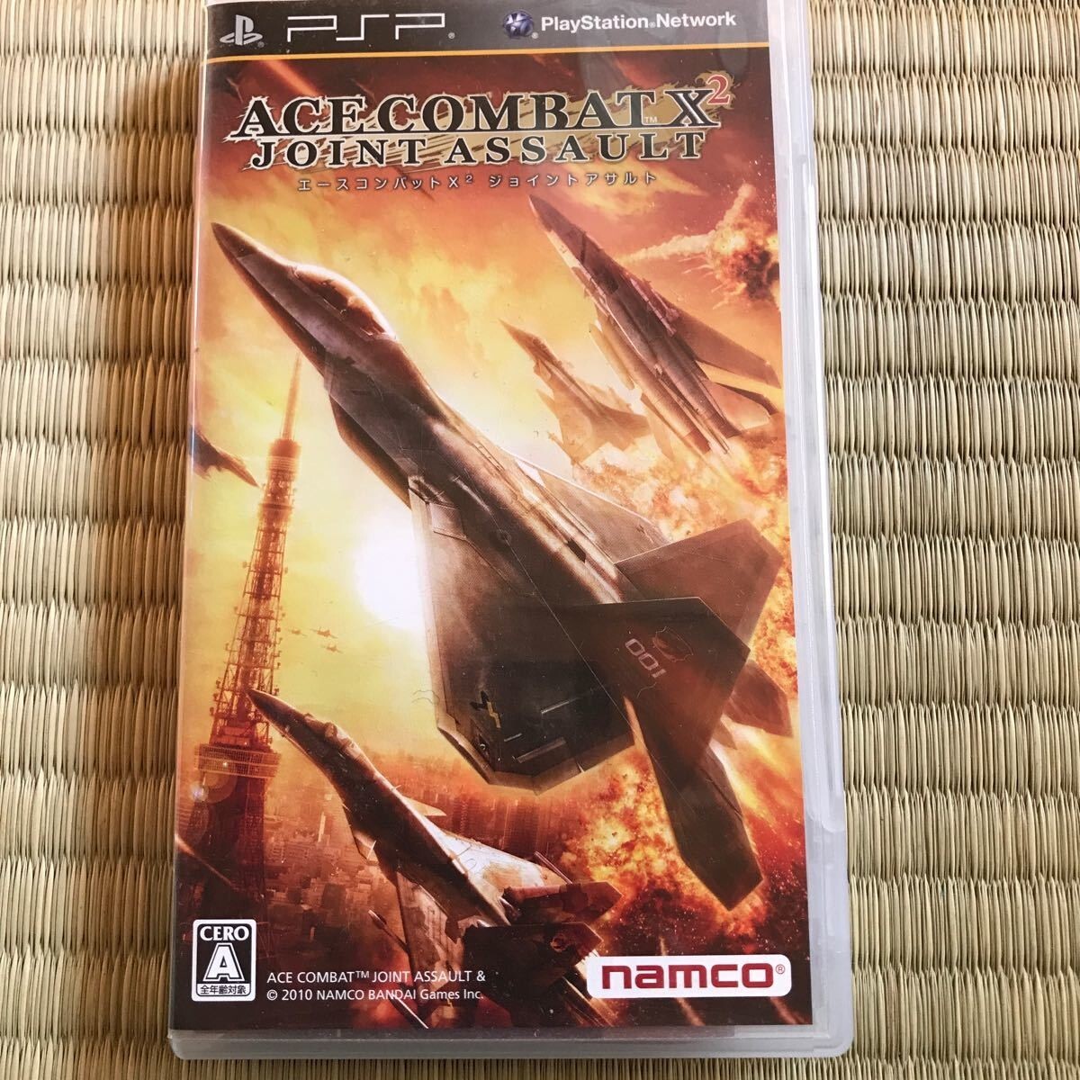 PlayStation - 【PSソフト】エースコンバット２ Amazon.com: Ace Combat 2 [Japan Import] : Video Games