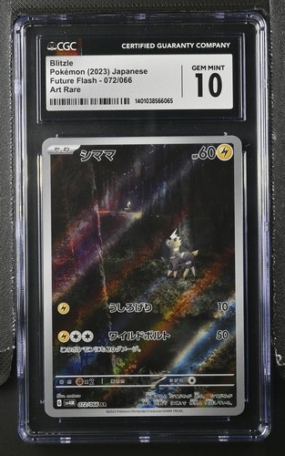 CGC 10 Blitzle 072/066 Art Rare Pokémon 2023 Future Flash - sv4M - Picture 1 of 2