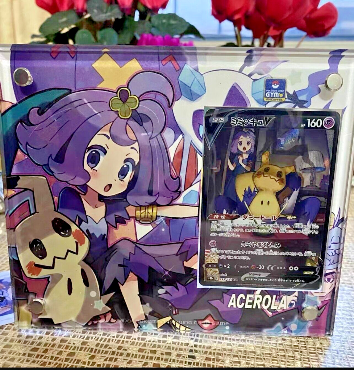 PSA9セット売り アセロラ&カナリィ ACEROLA'S M.&CANARI Pokémon PTCG Japanese version アセロラ Acerola Exclusive Acrylica