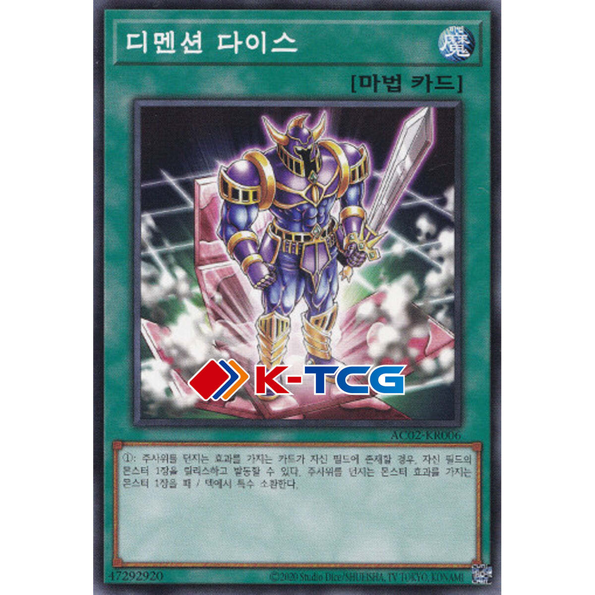 how to tell how much a yugioh card is worth The Rarest Yu-Gi-Oh Cards And What They're Worth