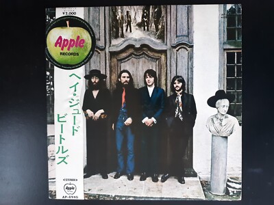 メキシコ盤/The Beatles Hey Jude The Beatles – Hey Jude – Vinyl (LP, Compilation), 1970