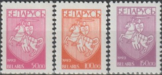 Belarus Defins Coat of Arms 1993 MNH 4 Euro