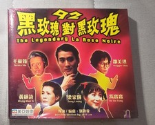 92 Legendary La Rose Noire 92 VCD Hong Kong movie new sealed