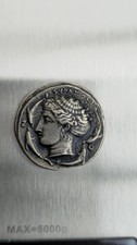 Solid Silver Ancient Greek Coin Replica ? Syracuse Tetradrachm, Arethusa & Quadr