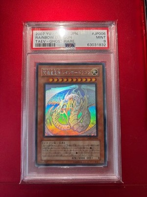 Yu-Gi-Oh PSA9 Rainbow Dragon TAEV-JP006 Ghost Rare 2007 Japanese