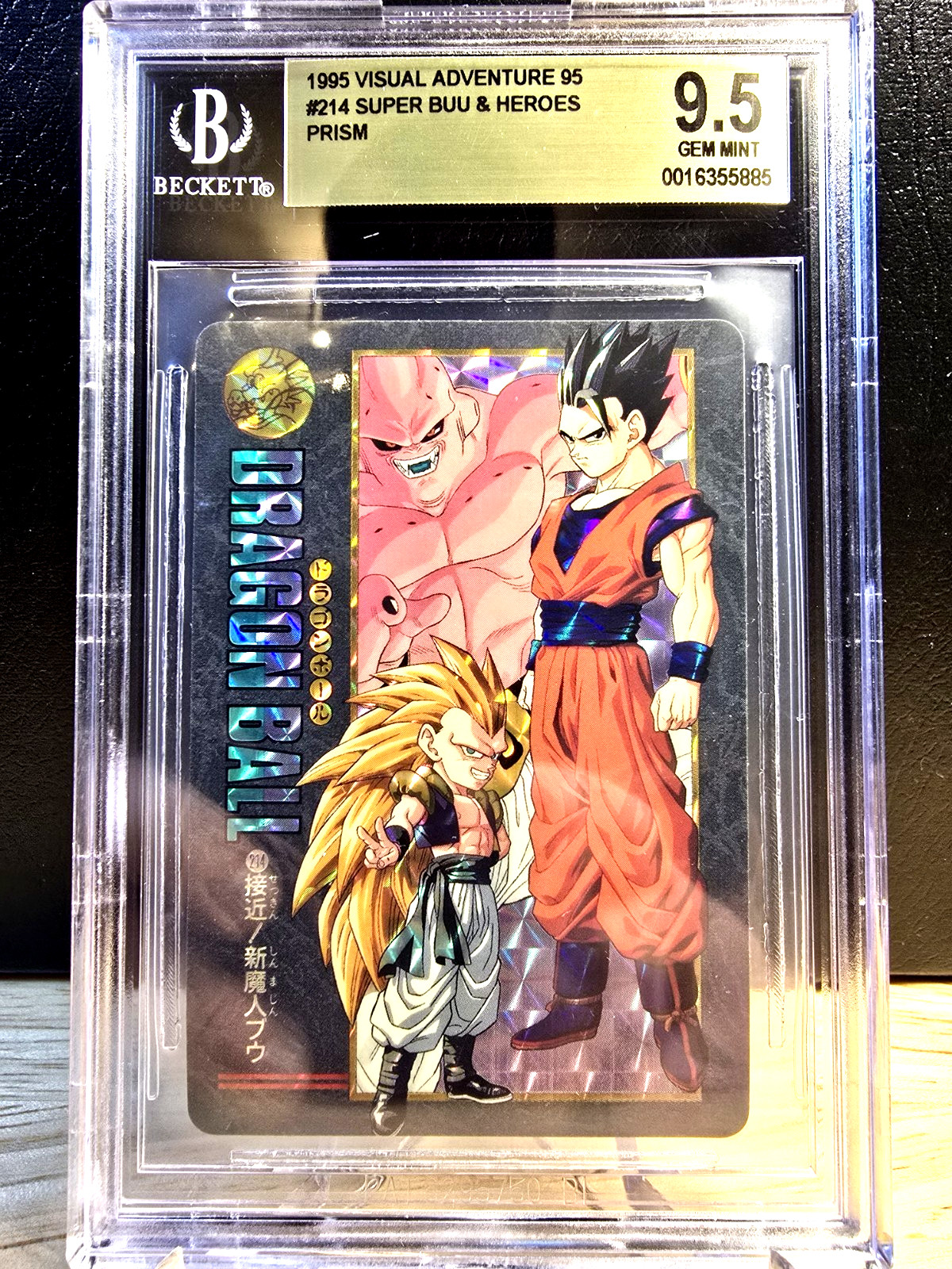 DBZ BUU SON GOHAN & GOTENKS #214 PRISM VISUAL ADVENTURE 1995 BGS 9.5 GEM MINT JP