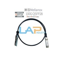 100G high-speed transmission QSFP28 DAC cable IB line compatible with Mellanox
