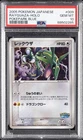 2005 POKEMON JPN POKEPARK BLUE #009 RAYQUAZA-HOLO PSA 10