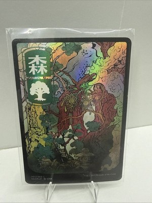 Forest (301) - JP Full Art Kamigawa: Neon Dynasty Foil