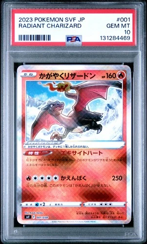 2023 POKEMON JPN RULER OF THE BLACK FLAME DECK #001 RADIANT CHARIZARD PSA 10