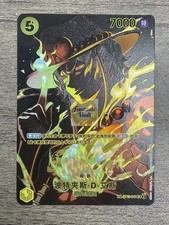 Portgas D. Ace [Alternate Art] ST13-011 Prices | One Piece
