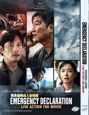 Korean Movie DVD Emergency Declaration 紧急迫降 (2021 Film) English Subtitle