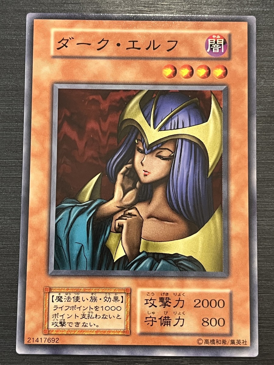 遊戯王part2です Amazon.co.jp: 遊戯王カード 【 浅すぎた墓穴 】BE01-JP082-N