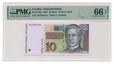 CROATIA banknote 10 Kuna 1995 PMG grade MS 66 EPQ Gem Uncirculated