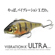 Megabass VIBRATION-X ULTRA 76.0mm / 5/8oz / Rattle In Vibration fishing lure